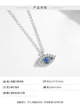 You Are My Eyes S925 Sterling Silver Necklace