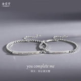 You Are My Eyes S925 Sterling Silver Necklace