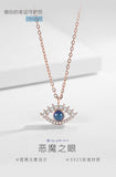 You Are My Eyes S925 Sterling Silver Necklace