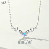 You Are My Eyes S925 Sterling Silver Necklace